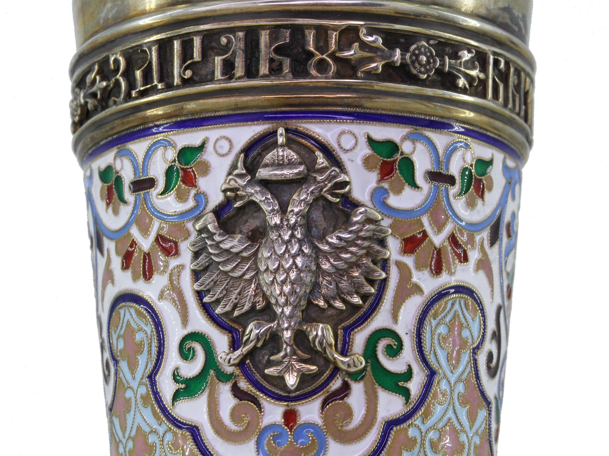 RUSSIAN GILT SILVER ENAMEL PRESENTATION VODKA CUP PIC-7